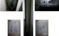FINNS FLERA BILDER